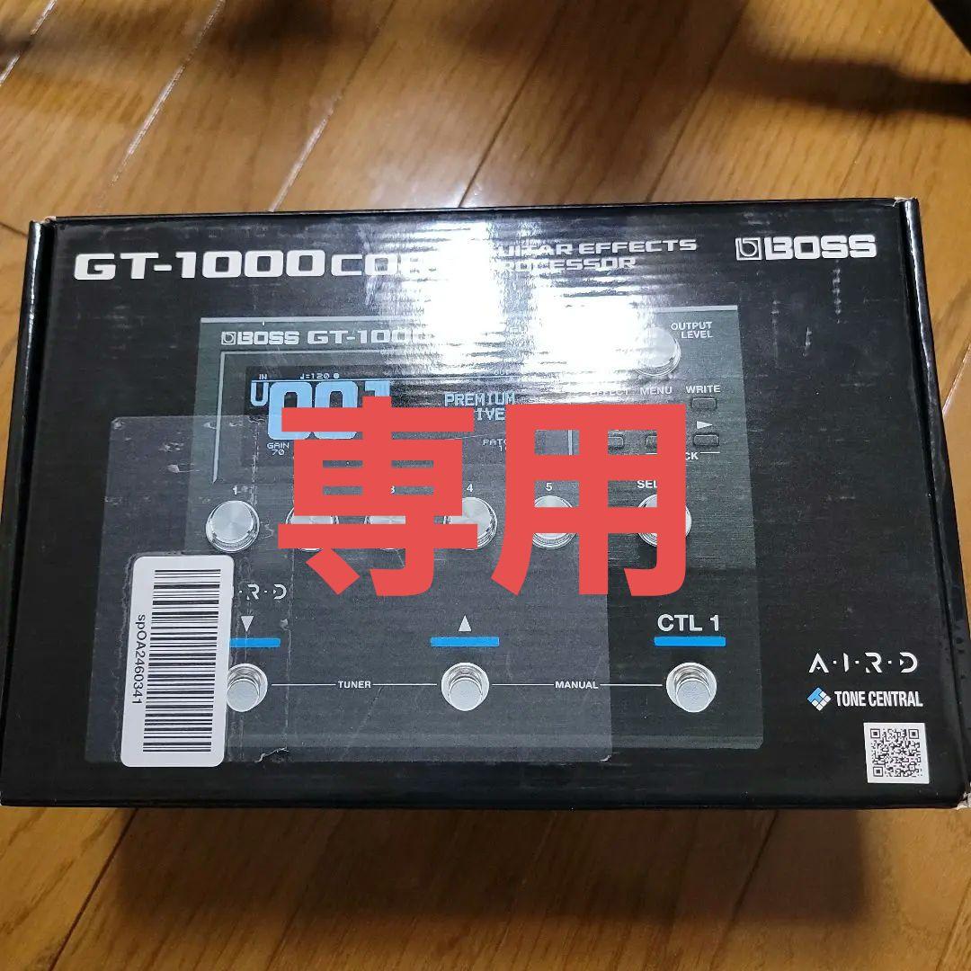 BOSS GT-1000core　専用