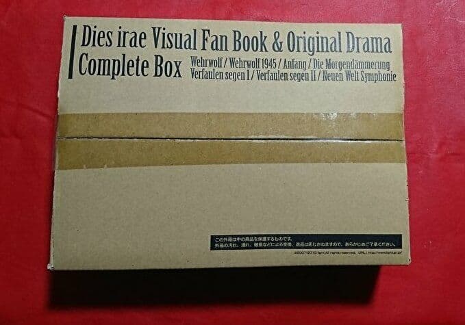 Dies irae ビジュアルファンブック＆オリジナルドラマ コンプリートBOX