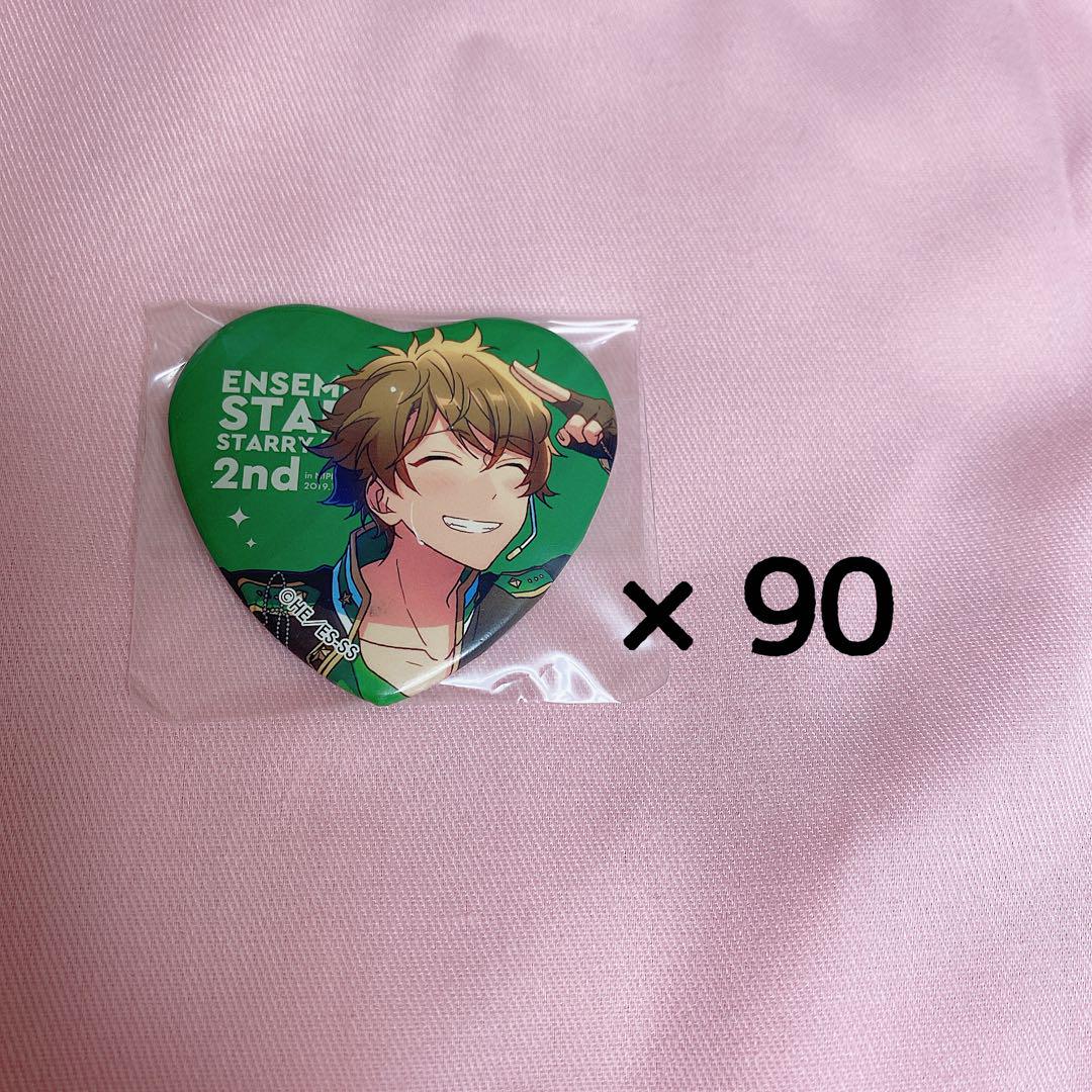 あんスタ　翠　スタステ