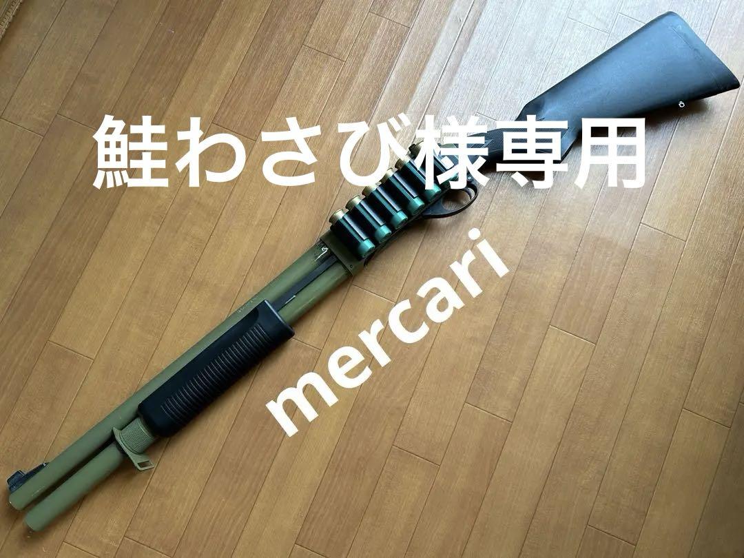 タナカ　TM870 スキャッターガン　ロングチューブ版