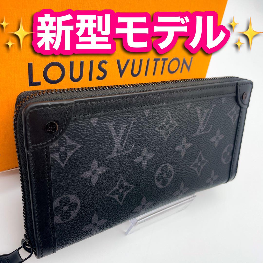 ✨ほぼ新品　新型✨　ルイヴィトン　エクリプス　ジッピーウォレット　トランク