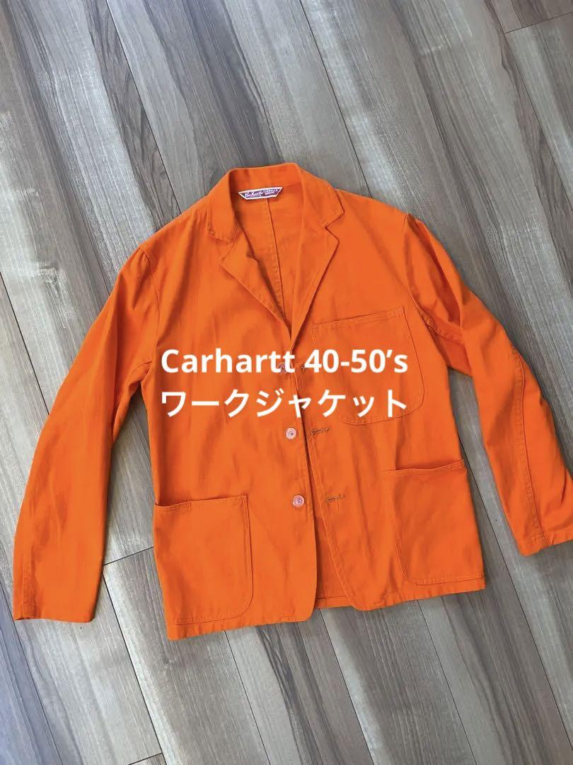 激レアほぼデッド40-50’s? UK Carhartt テーラードジャケット
