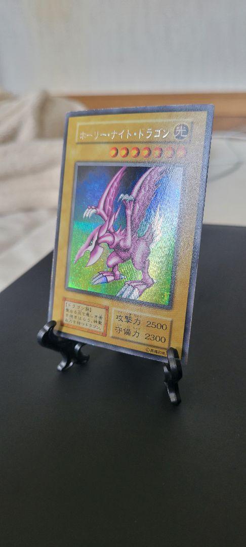 ポポ(美品)ホーリーナイトドラゴン初期