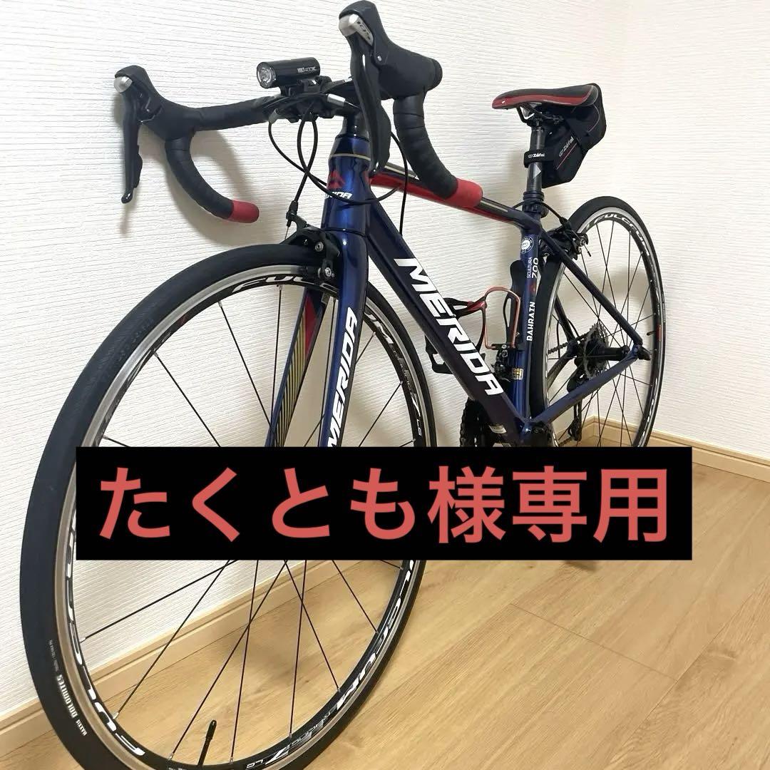 MERIDA SCULTURA 700 スクルトゥーラ 700 サイズ44