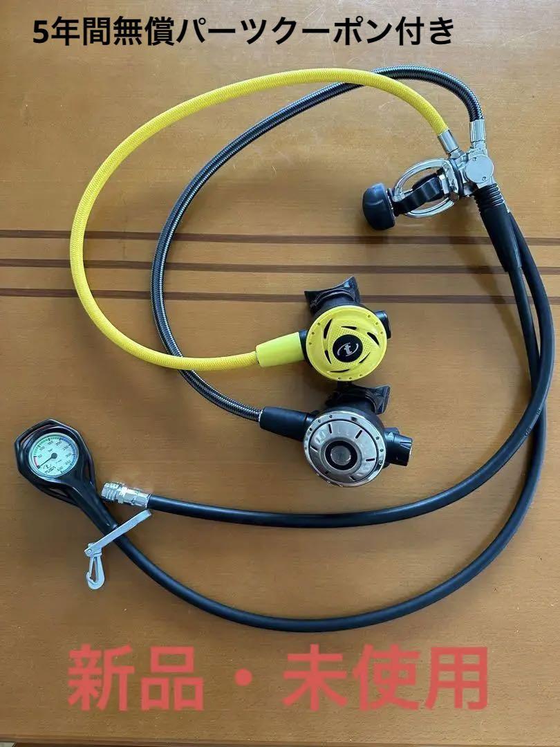 ダイビング　レギュレーター　TUSA 新品　未使用