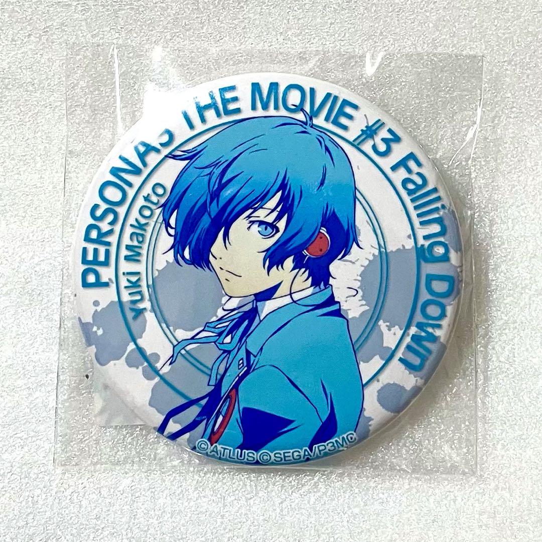ペルソナ3 AnimeJapan2015 限定 ガチャ 缶バッジ 結城理 主人公