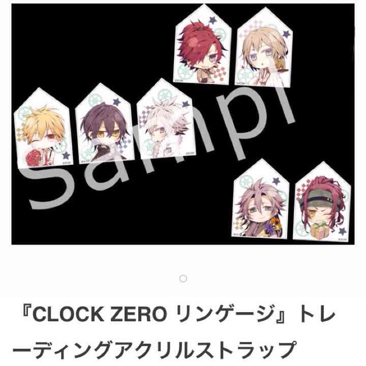 CLOCK ZERO：ストラップ