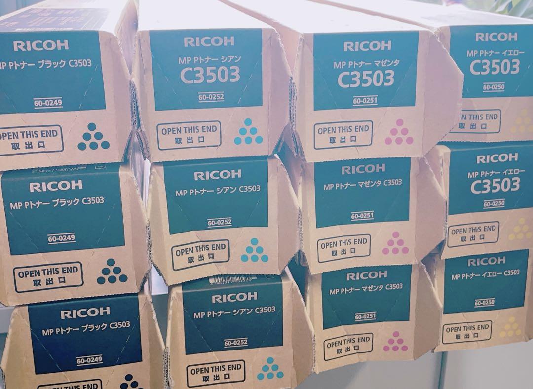 RICOH トナー 12本セット