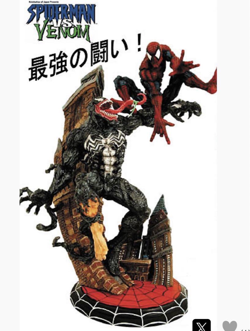スパイダーマン ヴェノム　スタチュー　フィギュア　アメコミ　コトブキヤ　マーベル