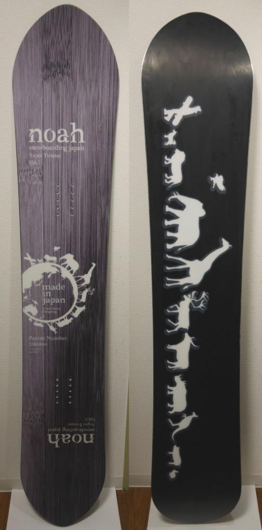 ◆☆超美品！ Noah ノア Super Twister 156.5cm