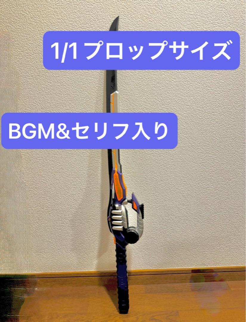 CSM サソードゼクター BGM セリフ入り 劇中 プロップ 仮面ライダー