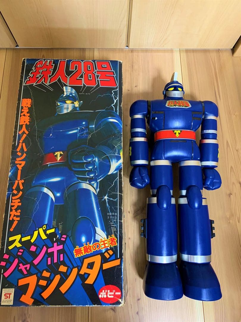 カメラツリー　本体美品！スーパージャンボマシンダー　鉄人28号