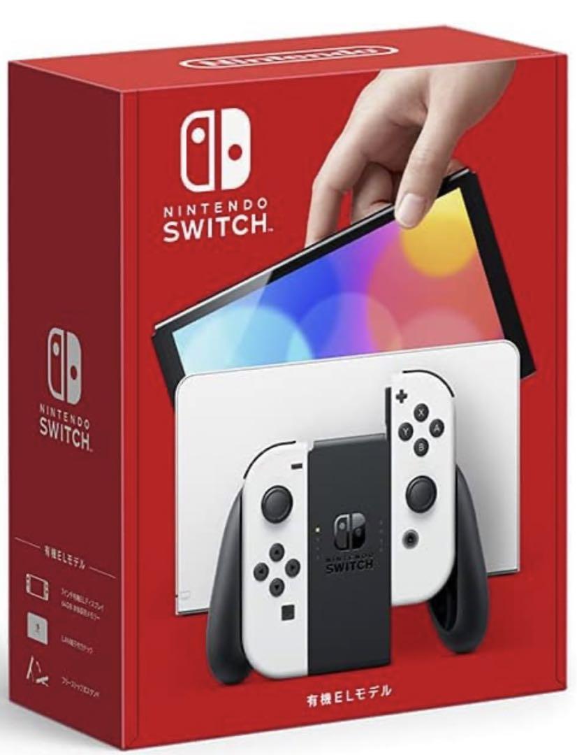 Nintendo Switch(有機ELモデル)