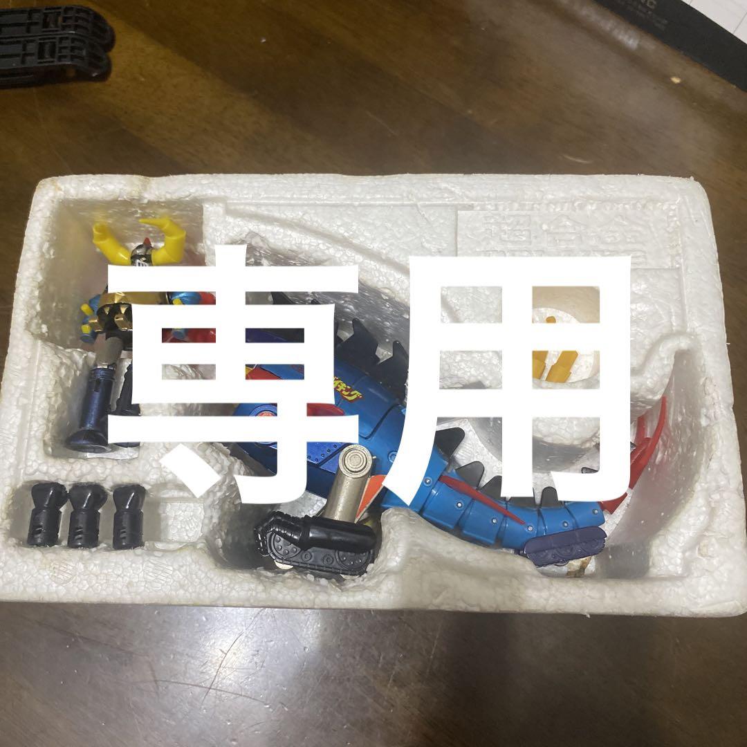 専用　　「ガイキング」