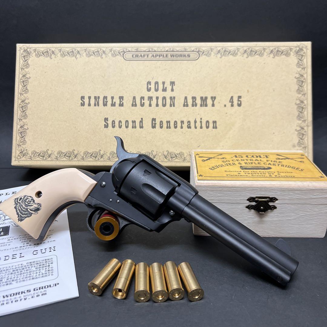 CAW Colt SAA 2nd メガヘヴィウェイト923g  オマケ付　SPG