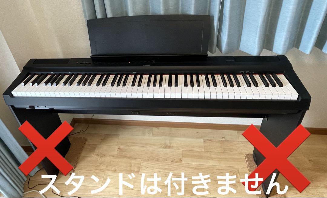 美品ヤマハYAMAHA電子ピアノ21年製P-125B新品ケースSC-KB851付