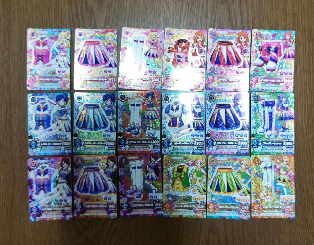 アイカツ パレードコーデフルコンプ（アニメ柄）