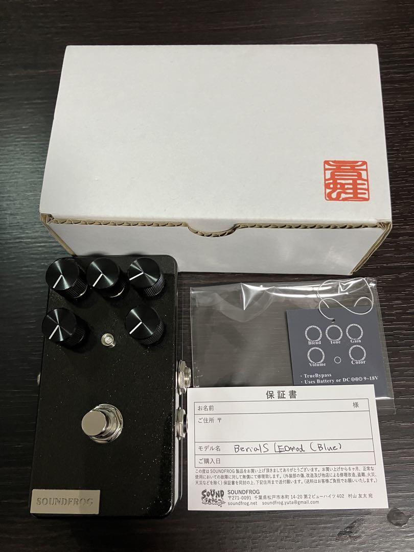 ベース SOUNDFROG BerialS LED mod Blue