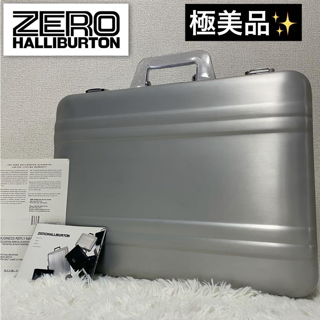 未使用級✨ ZERO HALLIBURTON　クリアハンドル　アタッシュケース