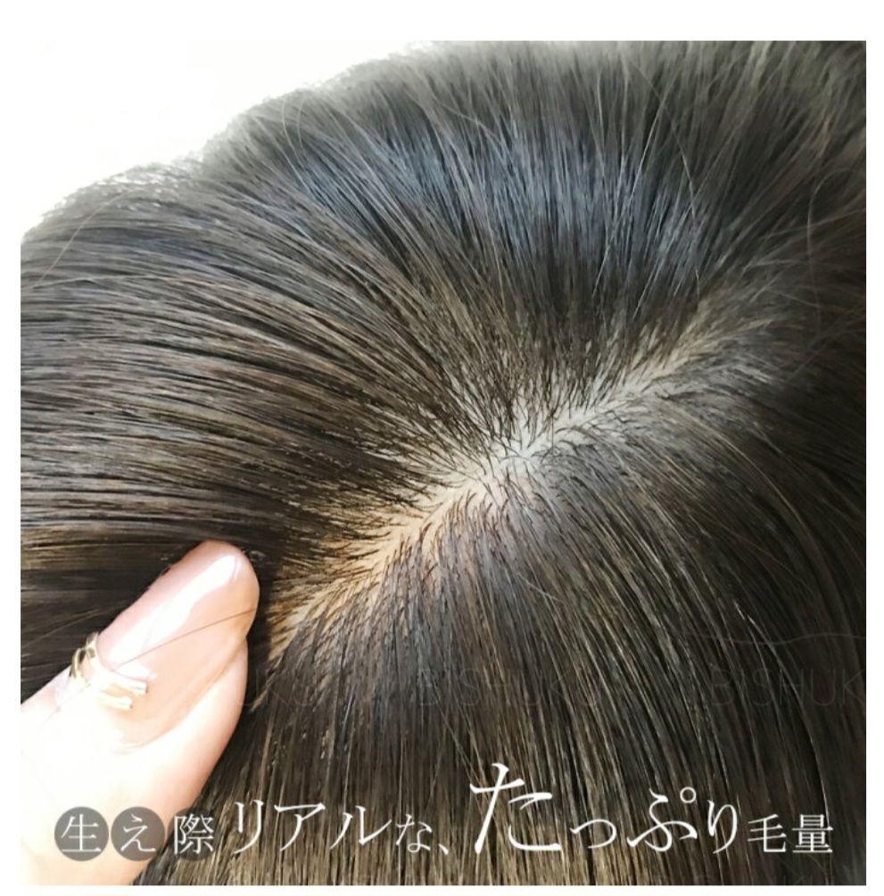 ワイドヘアピース