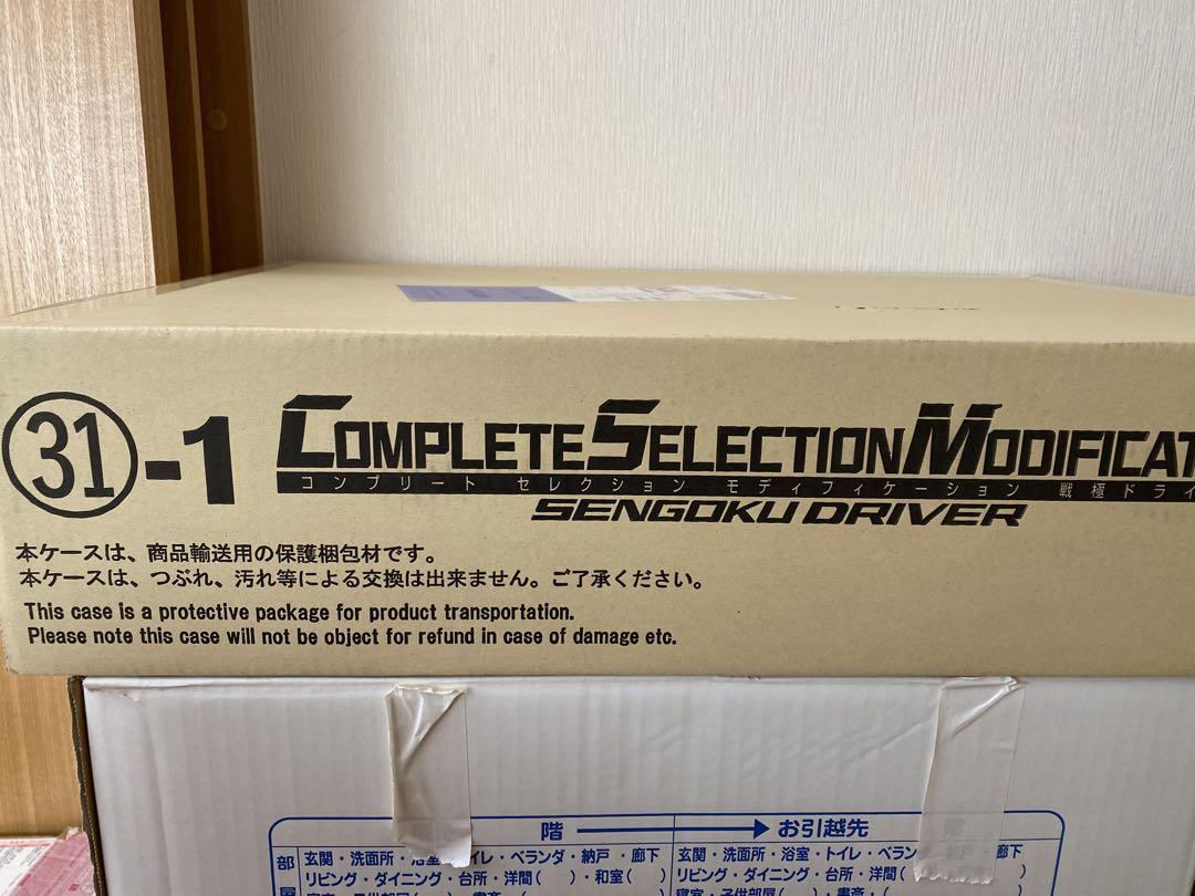 特撮 kyk