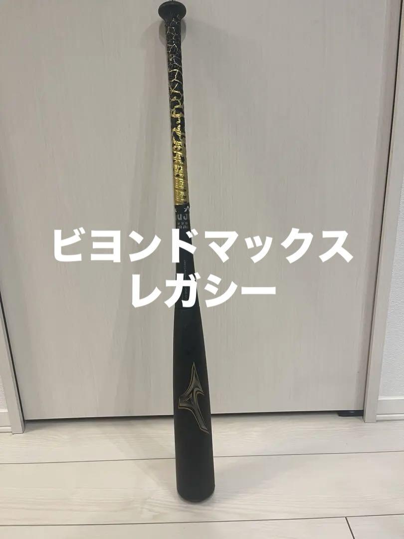 少しの間だけ値下げ！ビヨンドマックスレガシー
