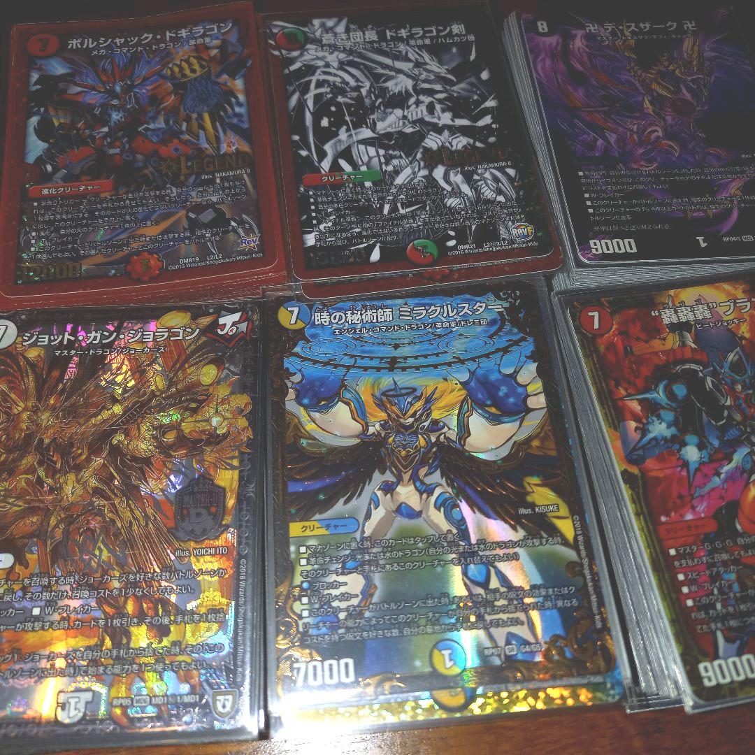 デッキ６つ。計240枚。レアカード多数。