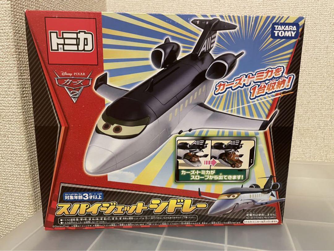 トミカ　カーズ2 ／ スパイジェット　シドレー