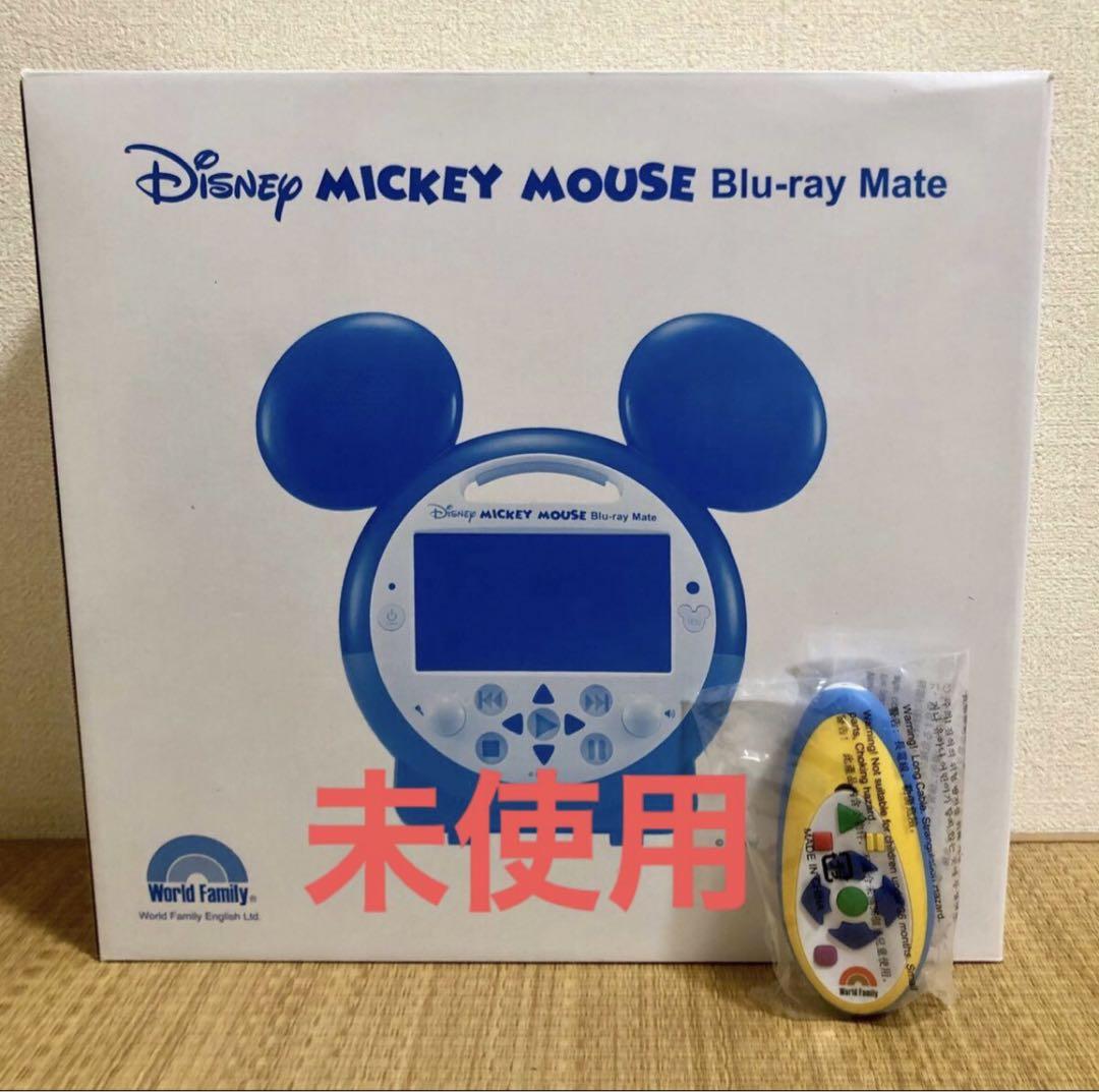 ミッキーマウス　ブルーレイメイト　ワールドファミリー DWE ミッキーメイト