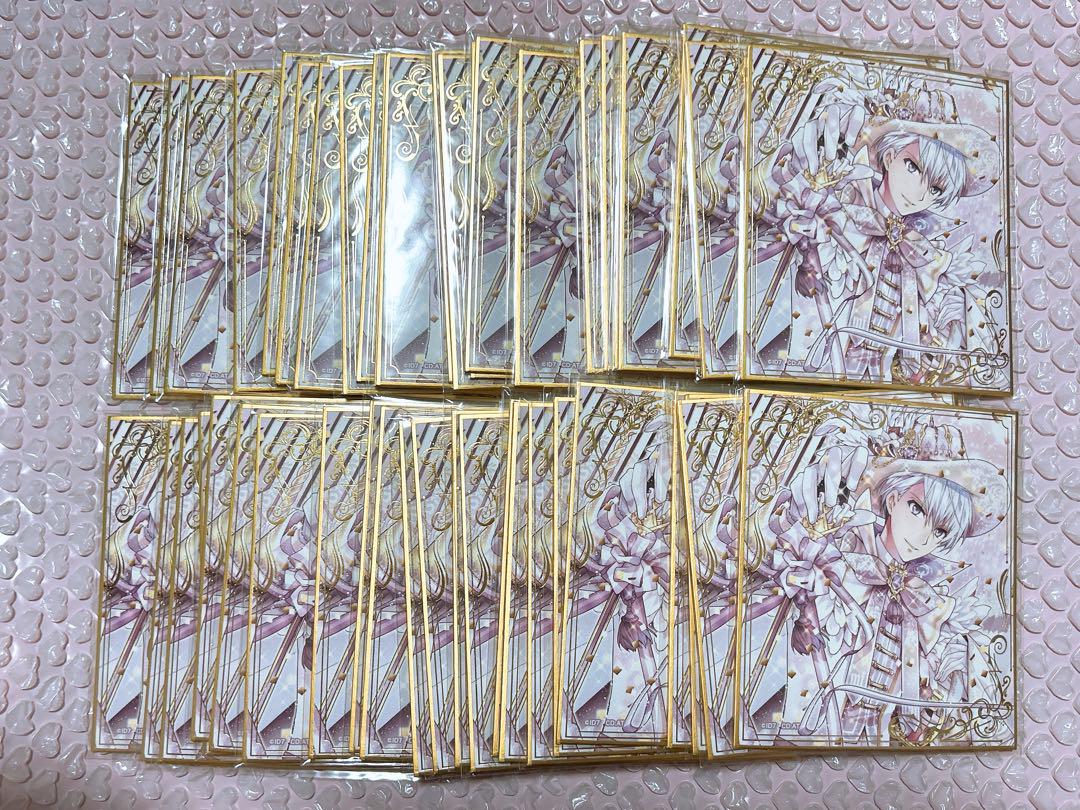 壮五 5th 色紙