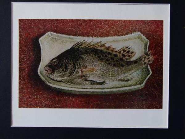 岡鹿之助、魚、高級画版の一部、版上サイン入、新品額付