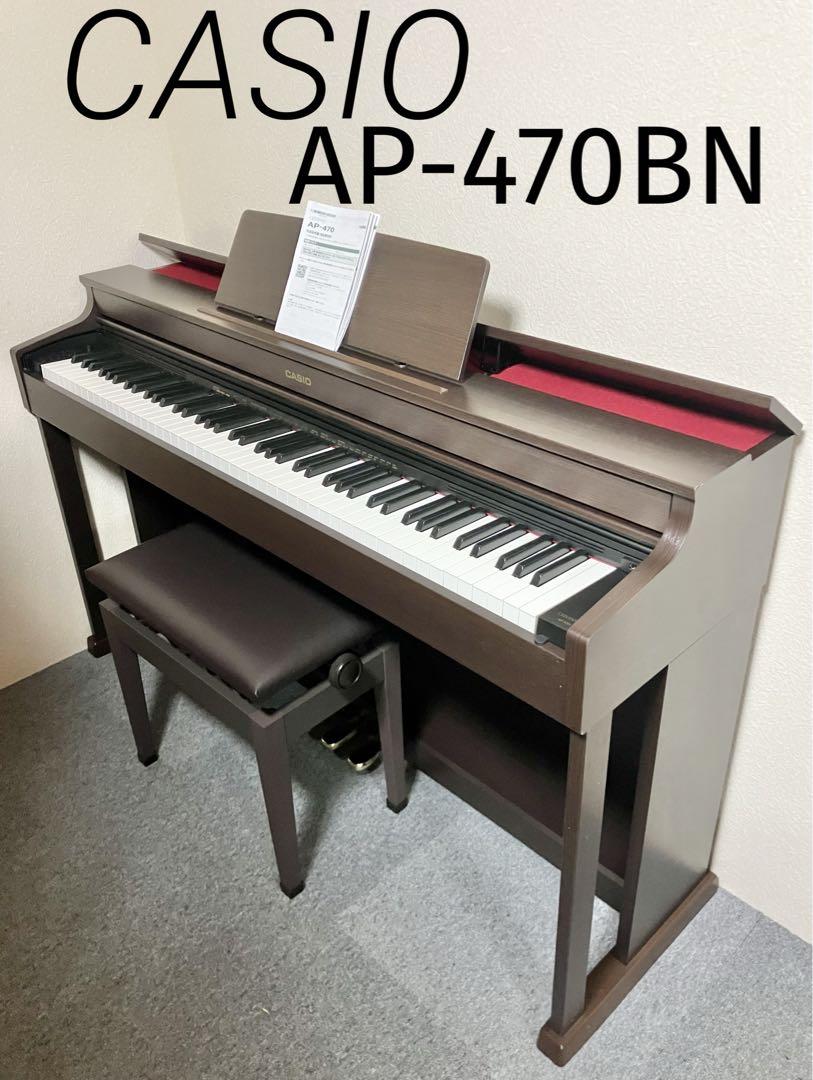 CASIO 電子ピアノ AP-470BN 【無料配送可能】