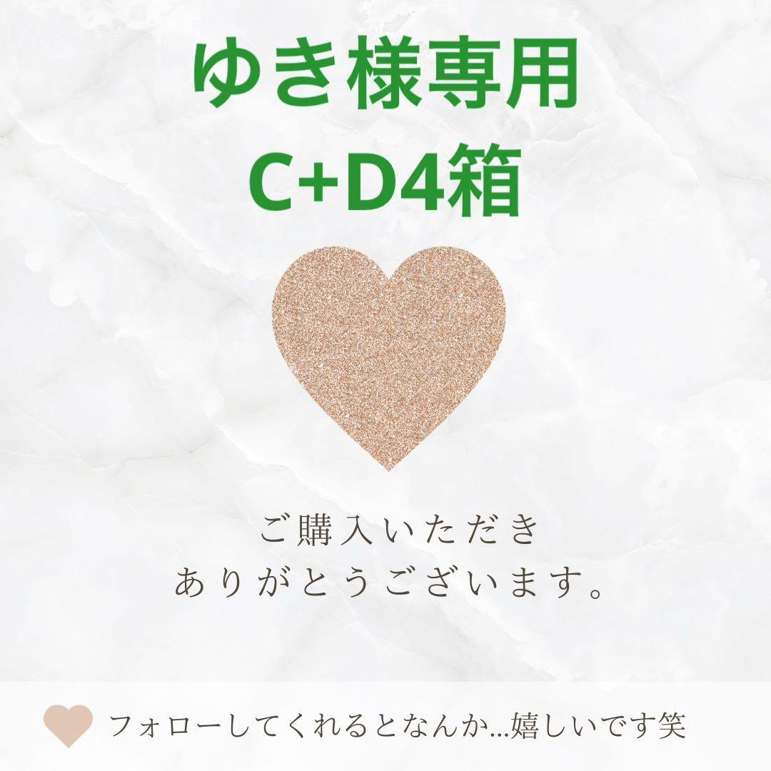 ゆき