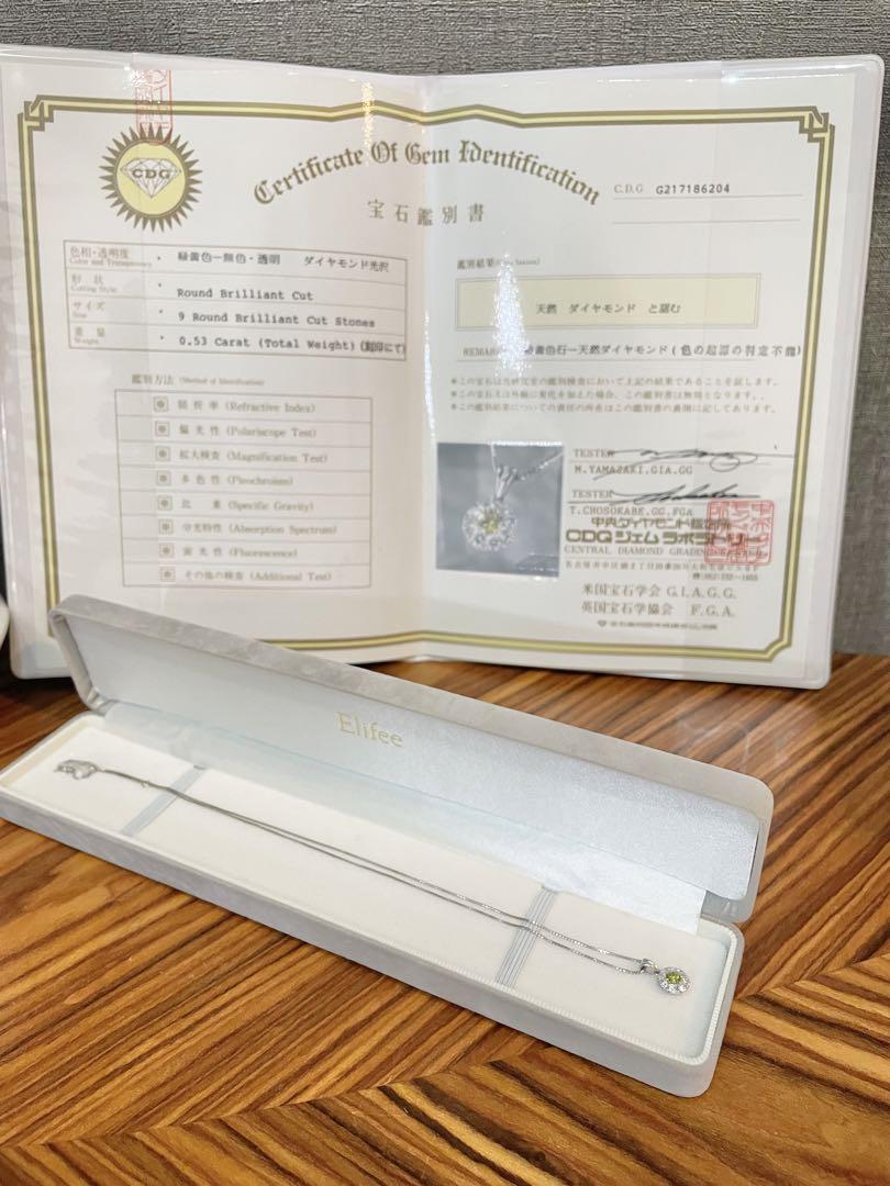 専用ページ　グリーンダイヤモンド　ネックレス