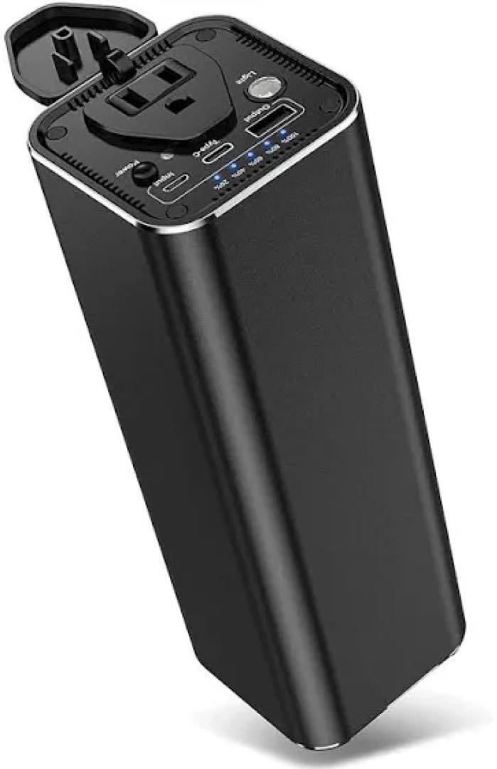 充電器