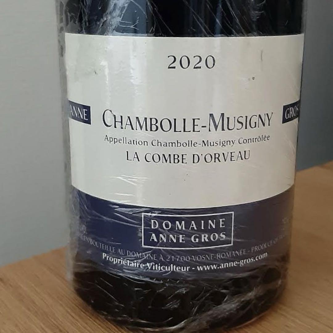 Chambolle Musigny グロ シャンボール・ミュジニー