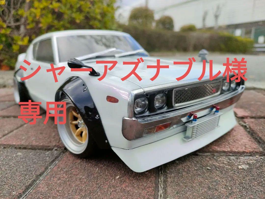 ABC ホビー ケンメリ TT-02 フルセット