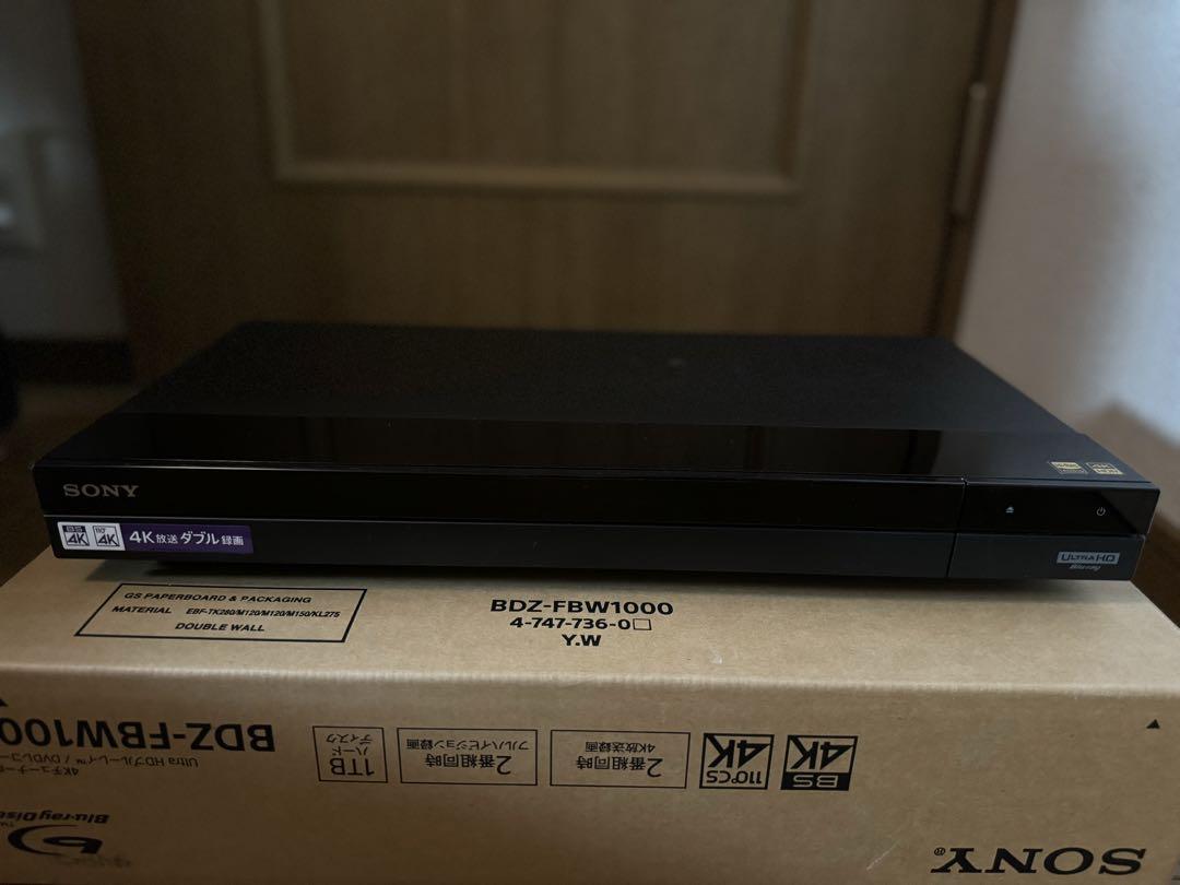 SONY BDZ-FBW1000 1TB ブルーレイレコーダー 中古 美品