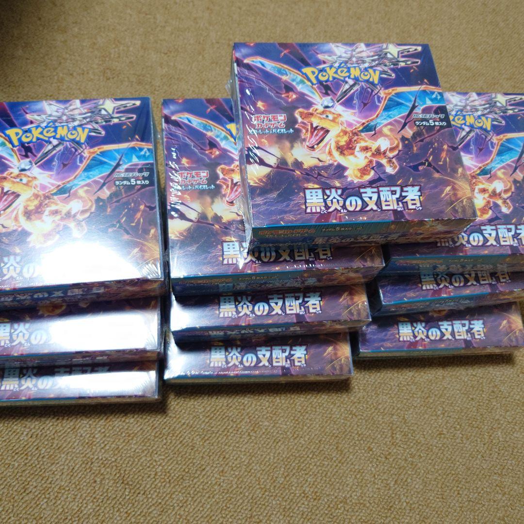 ポケモンカード 黒煙の支配者 10BOX シュリンク付