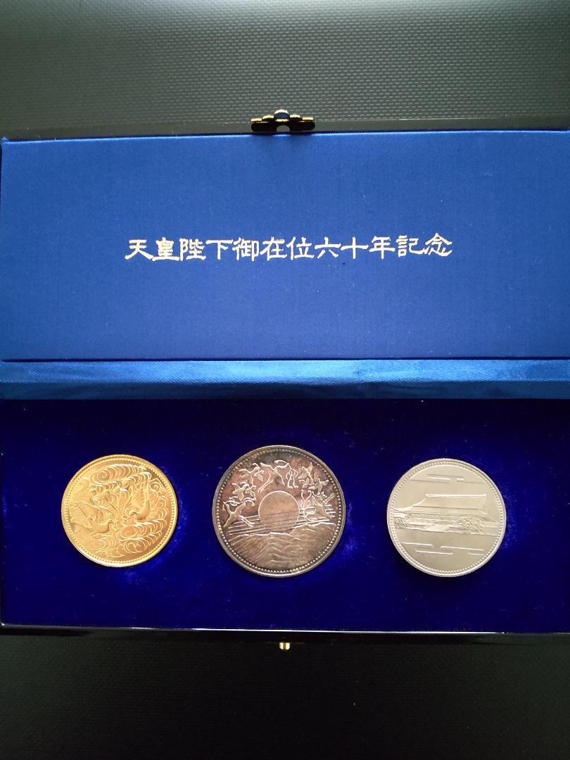 天皇陛下御在位６０年記念金硬貨