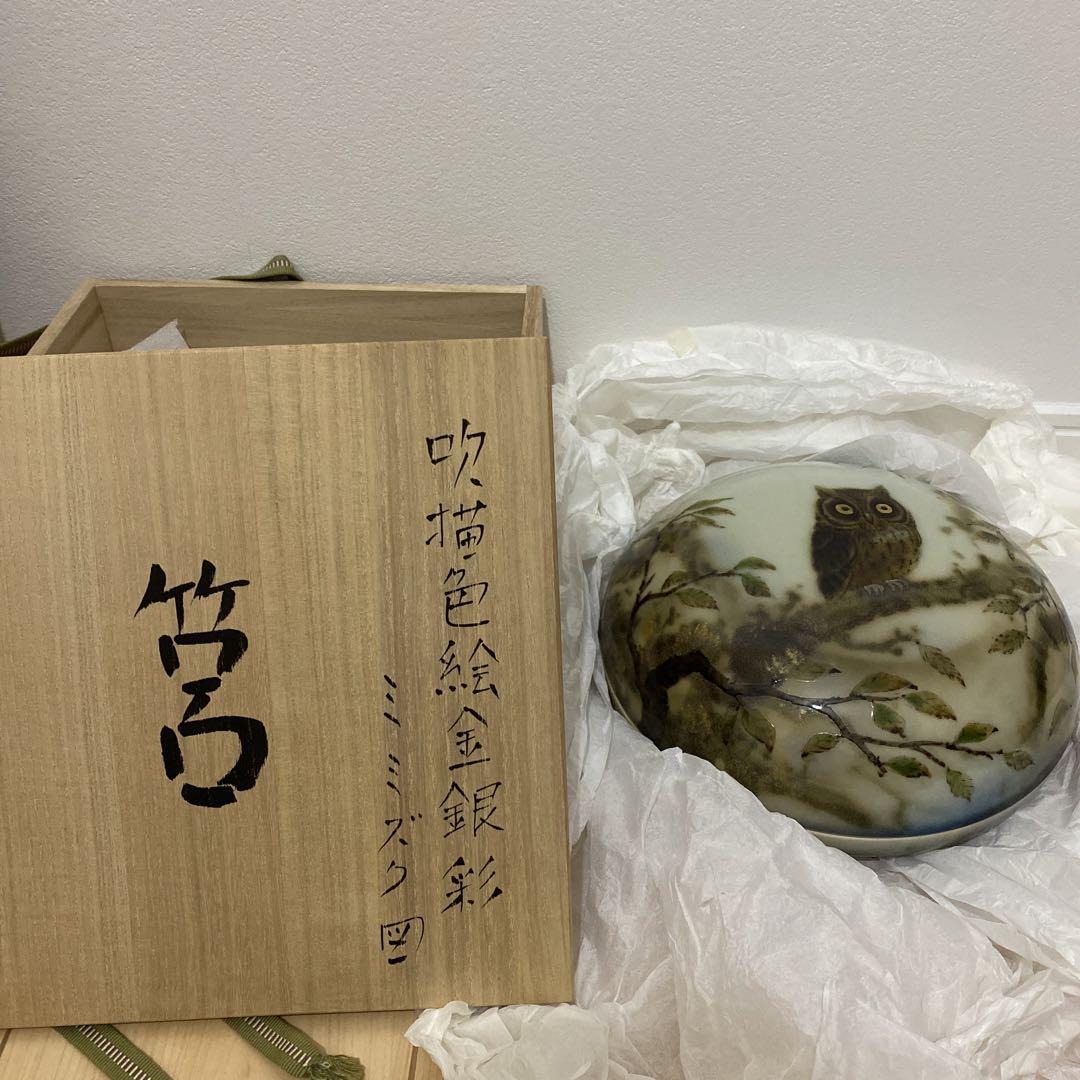 伊藤北斗　ミミズク図　筥