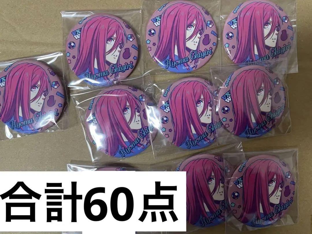 Anipue　第二弾　ブルーロック 千切豹馬　缶バッジ 60点　痛バ