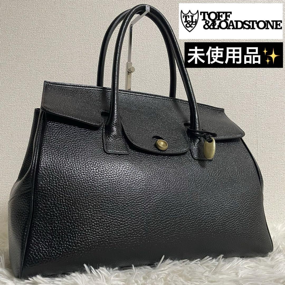 未使用品✨トフアンドロードストーン　ルーフボタン　被せボストントート　ブラック