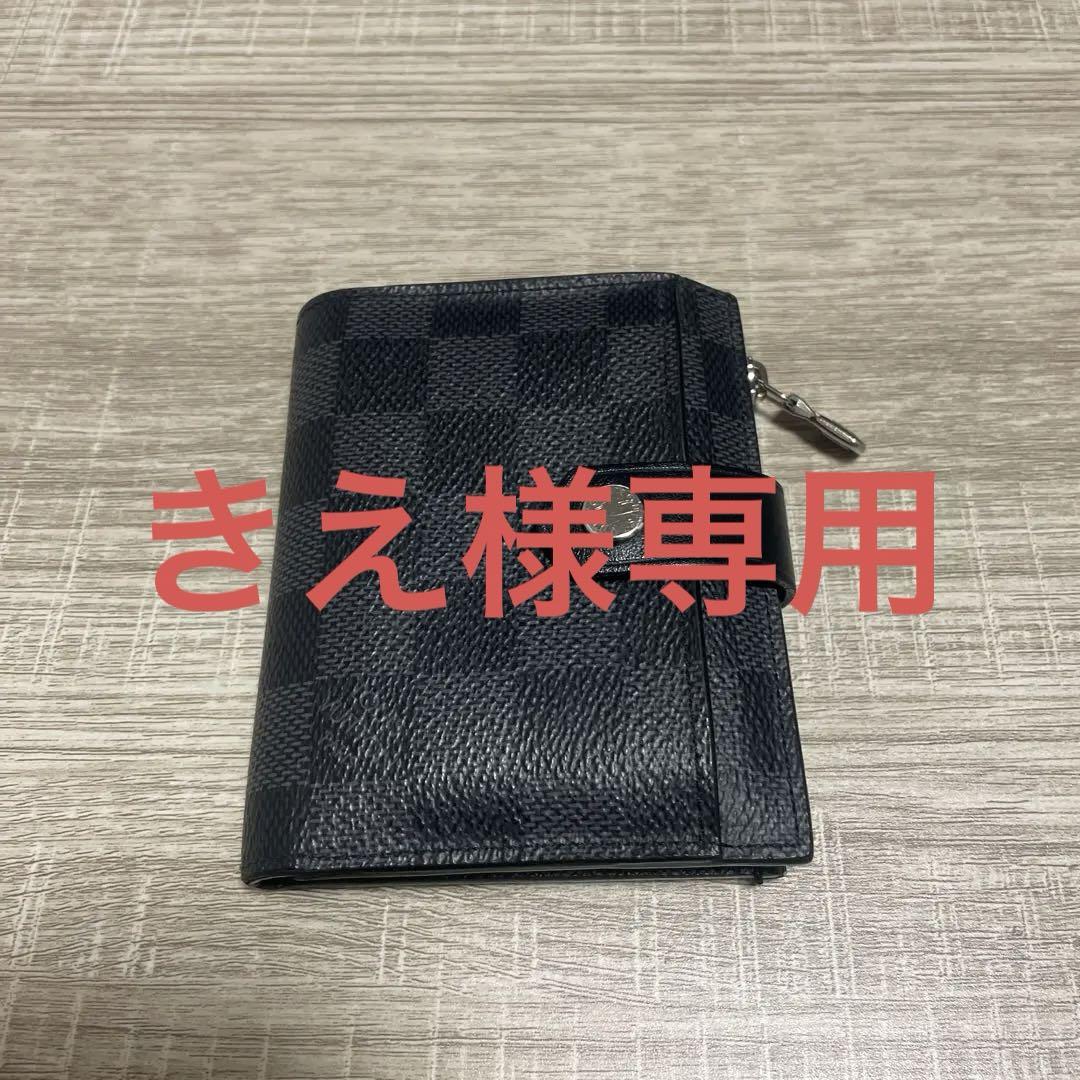 きえ