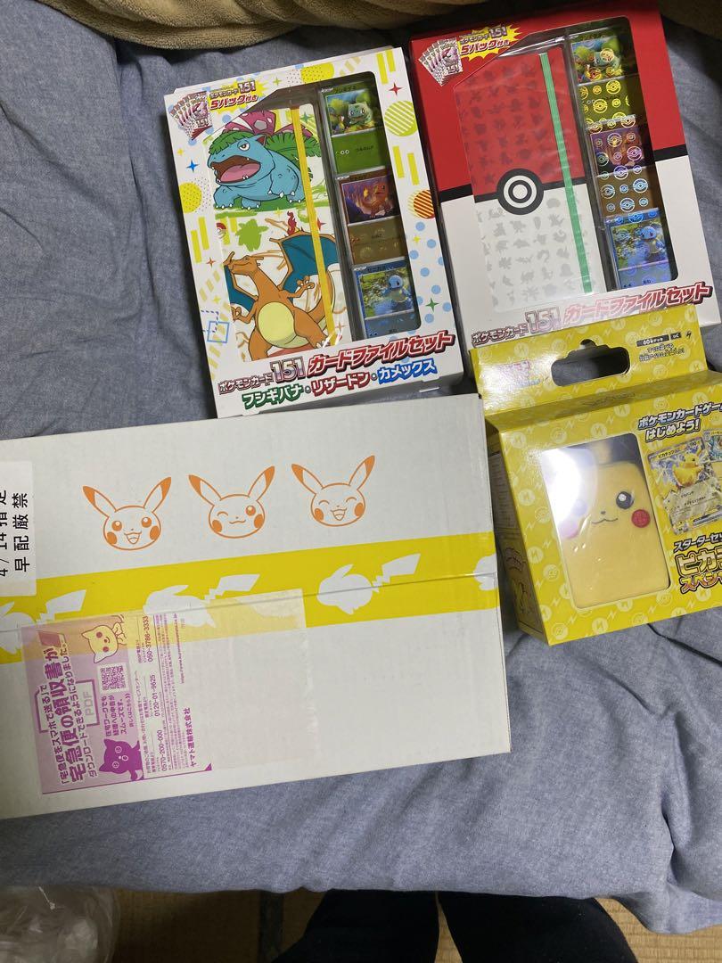 ポケモン引退セット