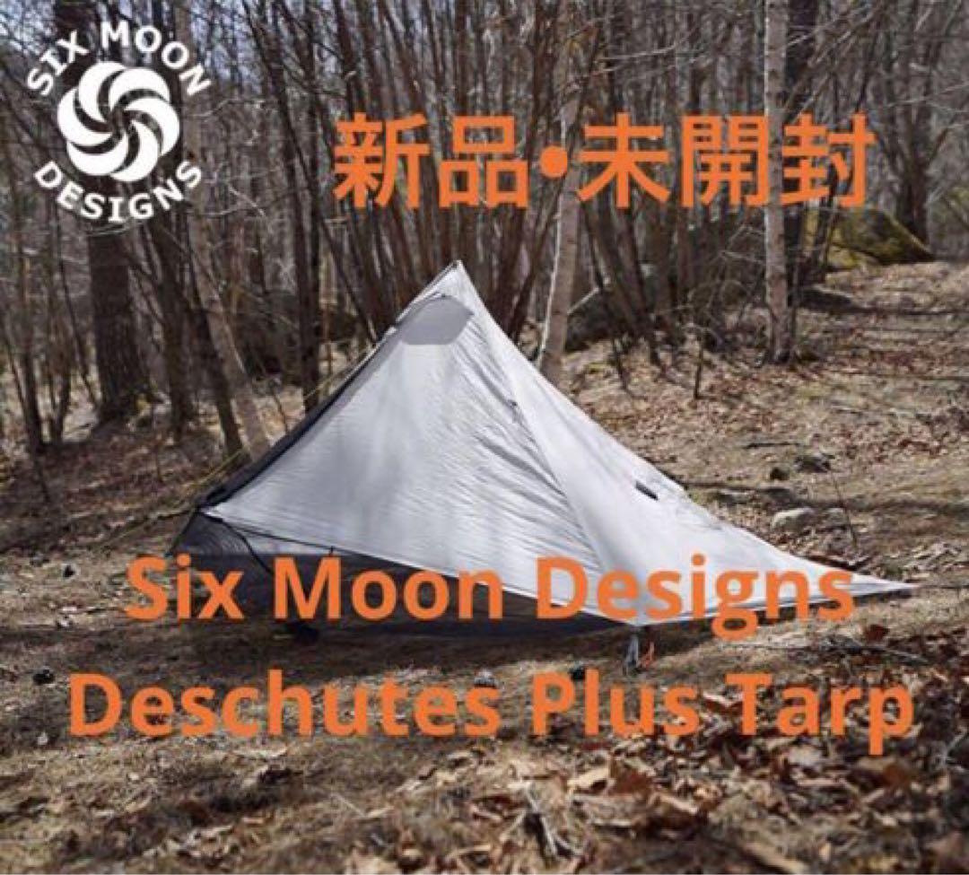 Genki商店さん専用 Six Moon Designs Deschutes P