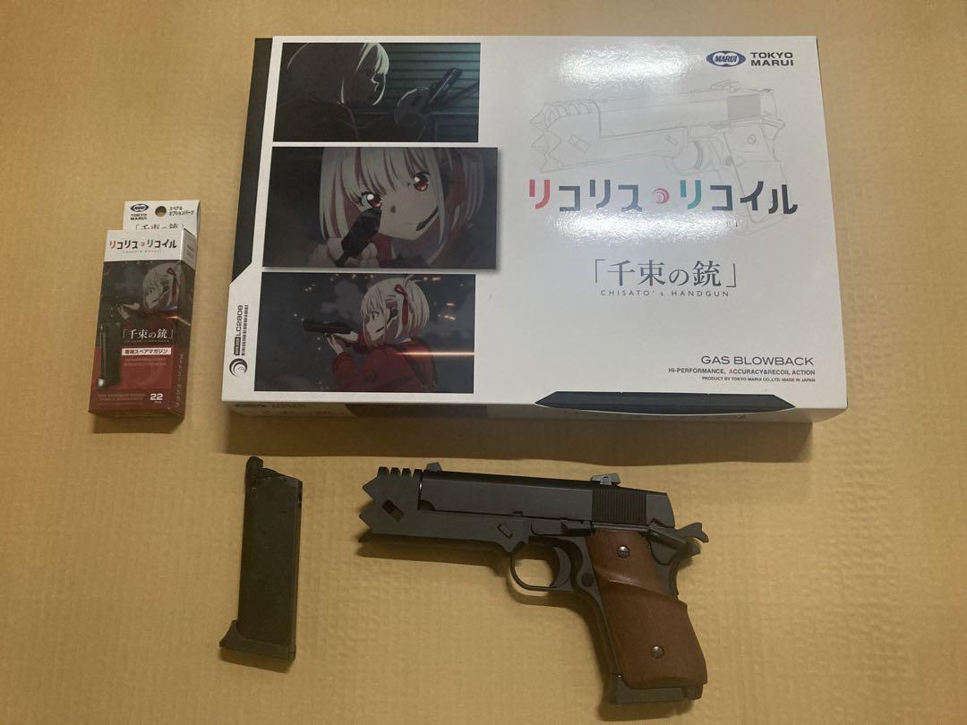 東京マルイ リコリスリコイル 千束の銃