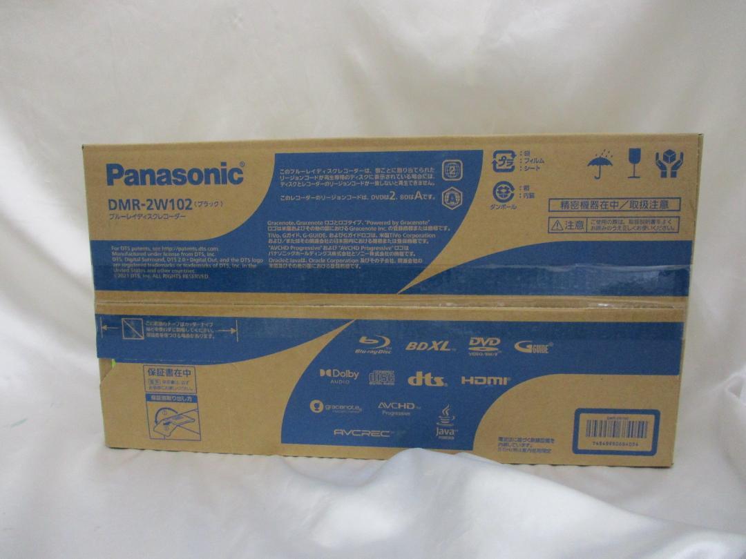 DMR-2W102 ブルーレイ DVD レコーダー  Panasonic