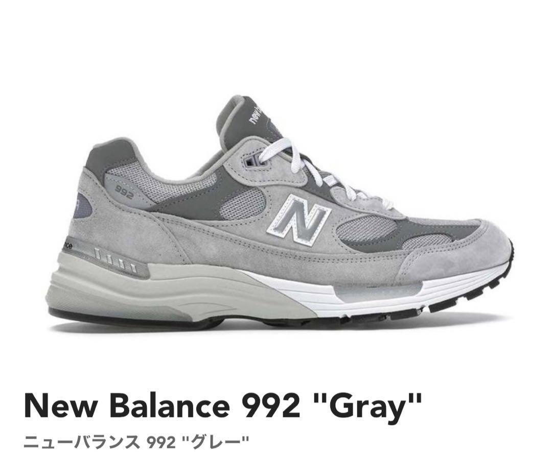 NEW BALANCE ニューバランス992 GRAY