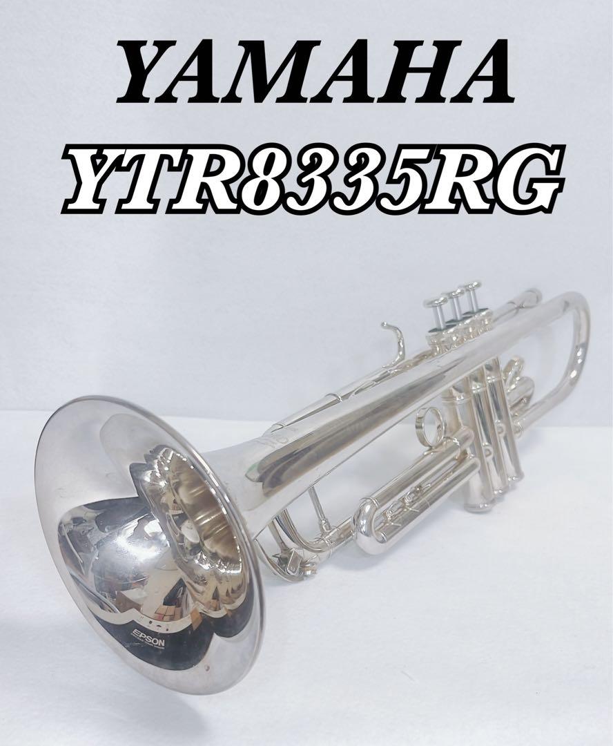 YAMAHA トランペット Xeno YTR-8335RG
